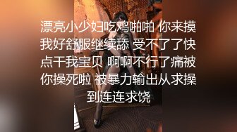 酒店开裆黑丝女秘书制服诱惑，猛男六块腹肌也必须在粉鲍下缴枪