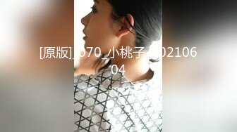 兔子先生TZ-116淫乱新闻女主播