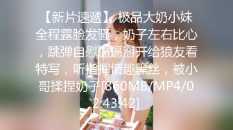 [MP4/ 254M]&nbsp;&nbsp;操美眉 叫爸爸 不叫不够厉害 我怕你受不了 切 妹子和她的黑森林一样有个性 男子讨了个没趣