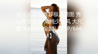 [MP4/1.6GB]約啪大神的超清純女友，露臉 很漂亮 大神不懂得憐香惜玉 操的太猛了，頂到子宮 疼又刺激