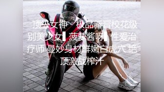 怕老婆的男人只能看着