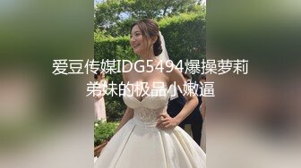 2022年度最美Cd小姐姐-荼蘼- ：JK女高中生的公园探险呀  白丝CB锁，仙女棒释放那一刻真的好轻松！