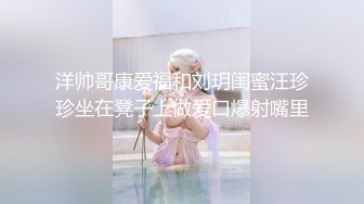 后入女朋友短片