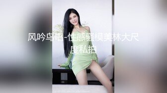 【极品新晋少女】妮可儿 推特新人下海白丝JK学妹 雪白肌肤香嫩出屏 美妙爆肏蜜穴 清晰骨骼爆射浓汁