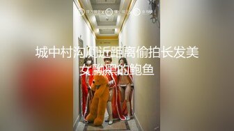 【诗诗】超级重磅秀人网，高价超大尺度，自慰插入高潮颤抖，四点全漏大美女 (5)