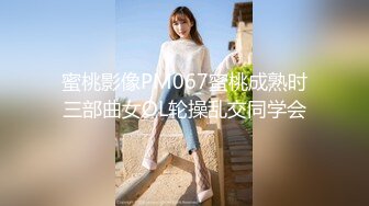 『XP学园』纯享白丝足交，3P同步内射口爆把女神开发成发情的小母狗，水嫩一线天白虎嫩B视觉享受