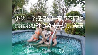 【爱豆传媒】idg-5477 表白心动女神被拒春药一颗搞定-梦柔