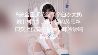 办公楼女厕全景偷拍几位高颜值美女嘘嘘肥美的鲍鱼近在眼前2