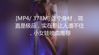 【风情按摩店】潜入风俗店里的那些事 女技师抹胸裙身材相当好 帮忙挑逗乳粒撸动肉棒 大胸磨茎呻吟色诱