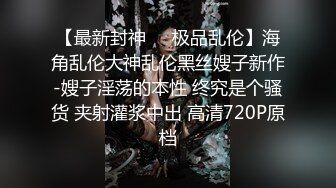 女神 徐莉芝 性感诱人蓝灰色丝袜 曼妙苗条身姿明艳动人 娇美身段性感十足[92P/138M]