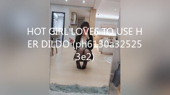 HOT GIRL LOVES TO USE HER DILDO (ph6130a325253e2)