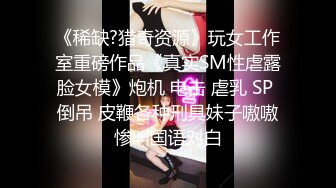 极品美乳娇妻车震口爆流出 浑圆坚挺粉嫩的大奶子！胸推乳交口爆，爽歪歪！