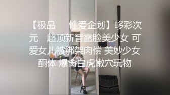 STP33895 真实良家露脸自拍【水水的小姨子】小两口家中次卧做爱白嫩的小少妇被干得水流成河，真实刺激必看！