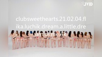 clubsweethearts.21.02.04.flika.luchik.dream.a.little.dream.of.me.4k