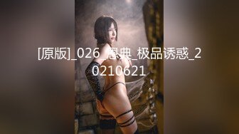 [MP4/590MB]麻豆傳媒 MDHT0018 奇淫旅社 淫娃室友的騎乘位 周甯