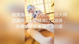 【新片速遞】 ❤️❤️ Stripchat站，淫荡骚女【qingqing】大黑牛暴力自慰，假屌双管齐下，肛塞淫水直流，太骚了[979MB/MP4/01:04:00]