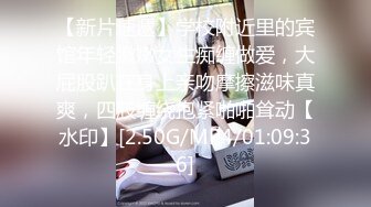 【新片速遞】学校附近里的宾馆年轻嫩嫩女生痴缠做爱，大屁股趴在身上亲吻摩擦滋味真爽，四肢缠绕抱紧啪啪耸动【水印】[2.50G/MP4/01:09:36]