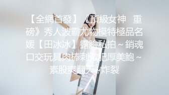 《稀缺资_源》新竹玄奘大学视_传系婿X芸❤️（小婿）真实流出完整版版本