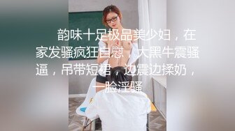 ❤❤韵味十足极品美少妇，在家发骚疯狂自慰，大黑牛震骚逼，吊带短裙，边震边揉奶，一脸淫骚