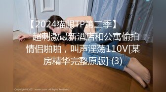 【新片速遞】 漂亮少妇上位全自动 就想爸爸龚我 爸爸推 小贫乳 稀毛鲍鱼[78MB/MP4/01:05]