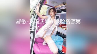 郝敏-艾玛沃森AI换脸资源第三弹【35V】 (7)