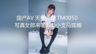 台湾小姐姐【倩宝宝 BloodMoon】遥控跳蛋道具大秀合集【 70V】 (53)