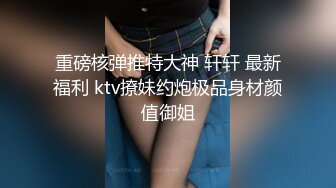 【鱼哥探花】难得的一次，约了个极品少妇，逼逼好湿，最屌的设备，偷拍画质一流 (4)