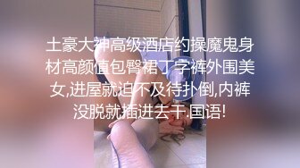 顶级Coser美女博主-魔物喵-收费版大尺度私拍,美臀美乳肥美身体