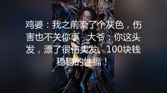 鸡婆：我之前染了个灰色，伤害也不关你事   大爷：你这头发，漂了很伤头发。100块钱稳稳的性福！