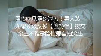 剧情演绎办公室女职员遭到主管威胁,只能以身体奉献