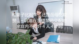 国产麻豆AV 叮叮映画 DD004 蜕变间奏之浅尝世间欢愉 冯思玥