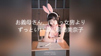 お義母さん、にょっ女房よりずっといいよ… 桐島美奈子