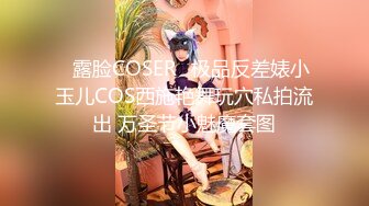 ♒露脸COSER♒极品反差婊小玉儿COS西施艳舞玩穴私拍流出 万圣节小魅魔套图