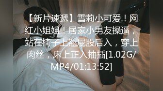 PMTC057 蜜桃影像传媒 同城约啪爽玩乖巧女高材生 乔安