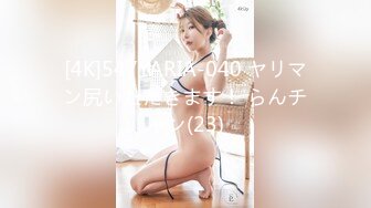 [4K]547YARIA-040 ヤリマン尻いただきます！ らんチャン(23)