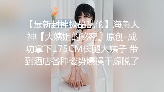 极品骚婊人妻出轨偷情✅美腿尤物翘起美臀跪地口交，被老公发现崔着快点，外表有多端庄床上就有多淫荡