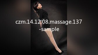 czm.14.12.08.massage.137-sample