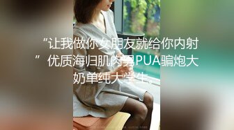 忽悠漂亮d女友各种姿势玩B分手后被曝光 (1)