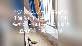 精东影业首创爱情迷你剧《密友》第一季全集 朋友妻可以骑 偷情哥们的骚货女友 第九集