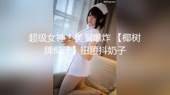 [MP4/409MB]啊啊啊_親弟弟 姐姐被妳幹死了搞死了+露臉極品大奶漂亮女友就要徹底使用 正面反面坐著站著各種體位玩壹遍爹叫聲不停