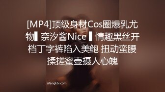 [MP4]顶级身材Cos圈爆乳尤物▌奈汐酱Nice ▌情趣黑丝开档丁字裤陷入美鲍 扭动蛮腰揉搓蜜壶摄人心魄