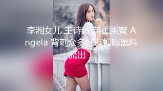 泄密流出火爆全网的嫖妓达人金先生最新约炮良家少妇中学美术女教师