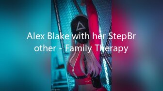 Alex Blake with her StepBrother - Family Therapy