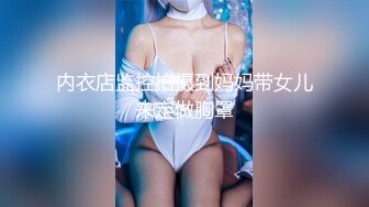 内衣店监控拍摄到妈妈带女儿来定做胸罩