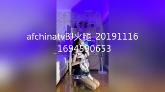 afchinatvBJ火腿_20191116_1694590653