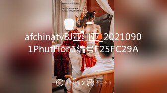 afchinatvBJ亚细亚_20210901PhutHon1编号F25FC29A