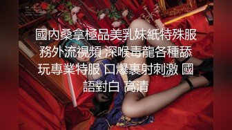 國內桑拿極品美乳妹紙特殊服務外流視頻 深喉毒龍各種舔玩專業特服 口爆裹射刺激 國語對白 高清