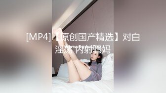 兔子先生TZ-128女儿的成人礼