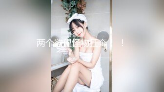 【新速片遞】浓妆艳抹爱戴着肛塞骑乘的熟女 ♈· 妖婆 ·♈ 最爱吃大屌 ，射的精液也是浓稠性！[216M/MP4/18:53]