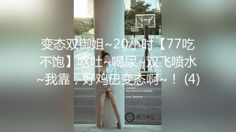 大奶坦克巨乳美臀小姐姐兩套寫真[91P/1.19G]